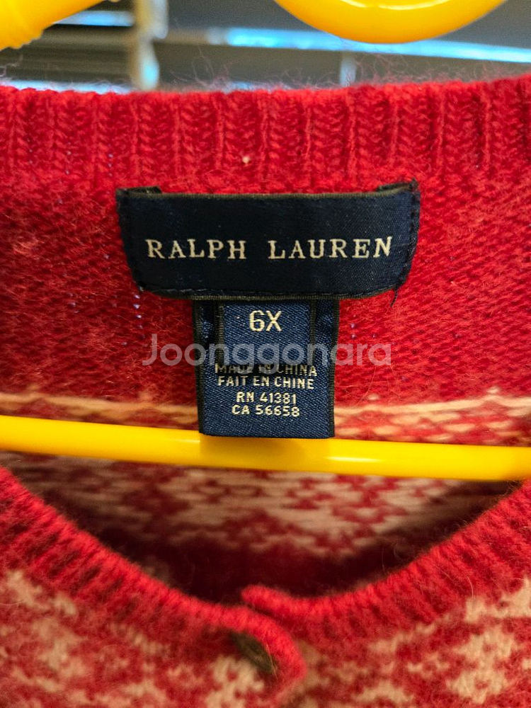 랄프로렌 여아 가디건(6X)--2