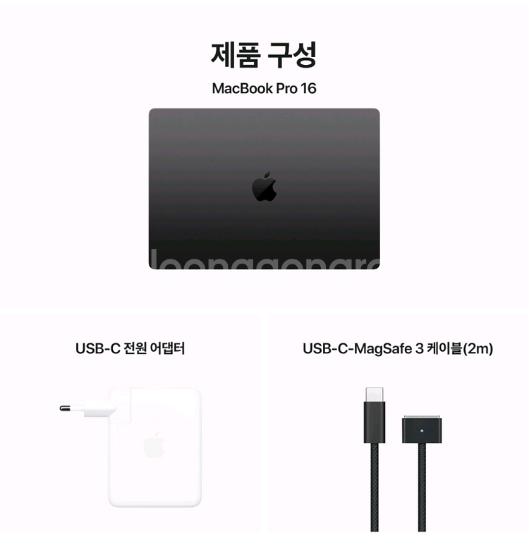 맥북 프로 16인치 M3max 미개봉 새제품--0