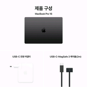 맥북 프로 16인치 M3max 미개봉 새제품
