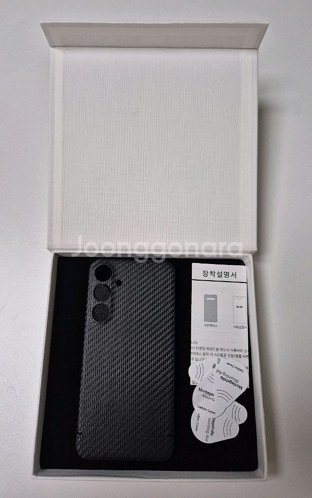 갤럭시 S24플러스 투알텍 맥세이프 카본 케이스 팝니다--1