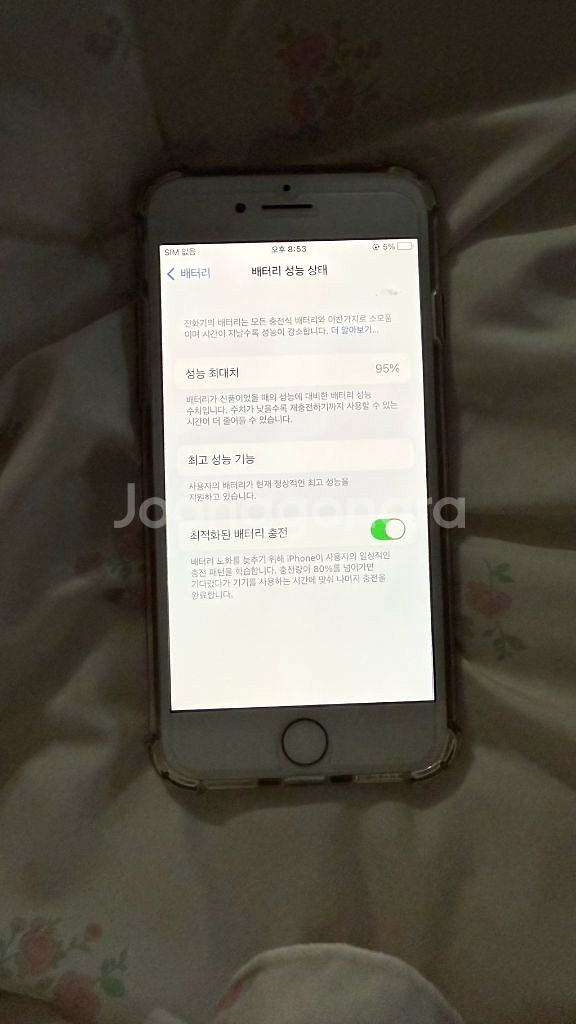 아이폰 7 로즈골드 128 GB 효율 95%--2