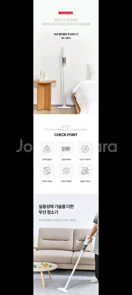 17만원무선청소기파격할인!!--1