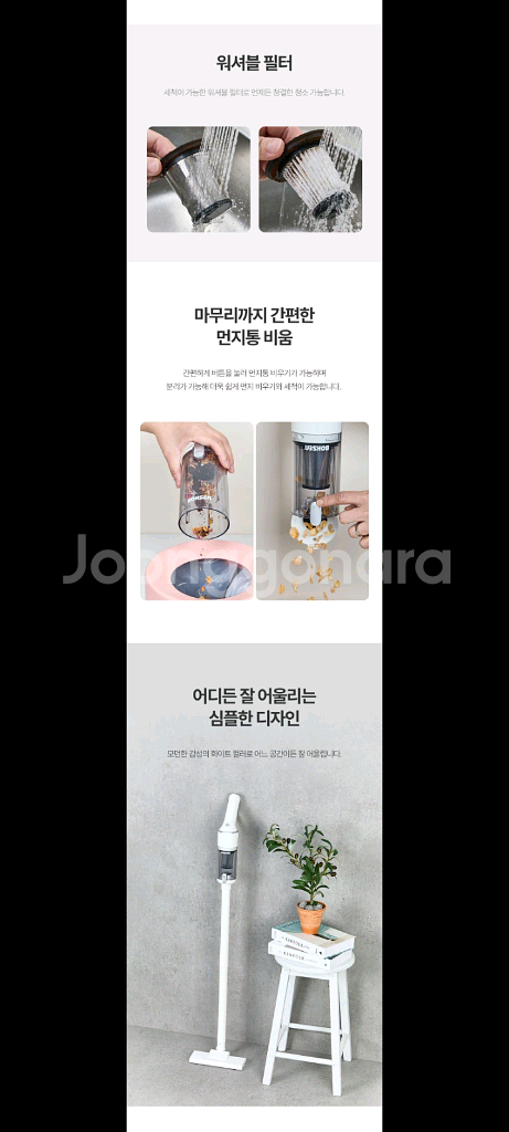 17만원무선청소기파격할인!!--6