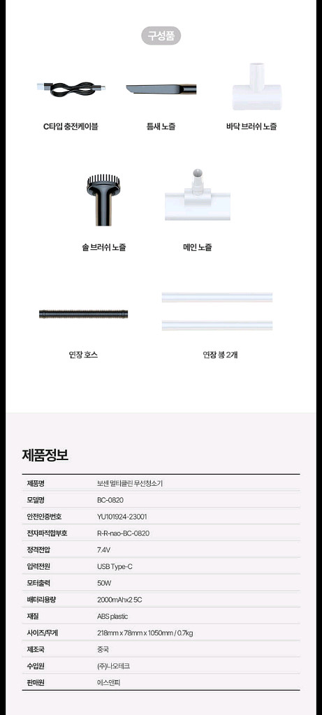 17만원무선청소기파격할인!!--8