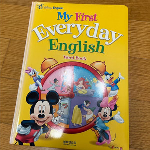 블루앤트리 디즈니 잉글리쉬 마이퍼스트 워드북