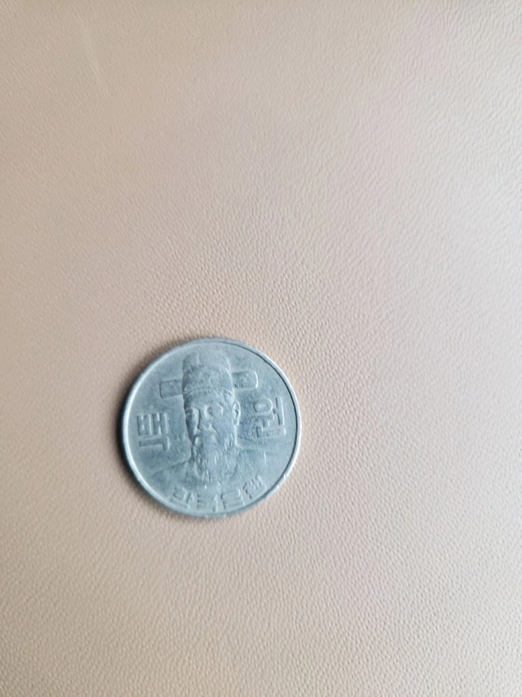 100원 1982년도 이미지