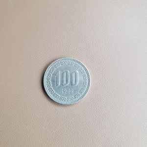 100원 1982년도 이미지