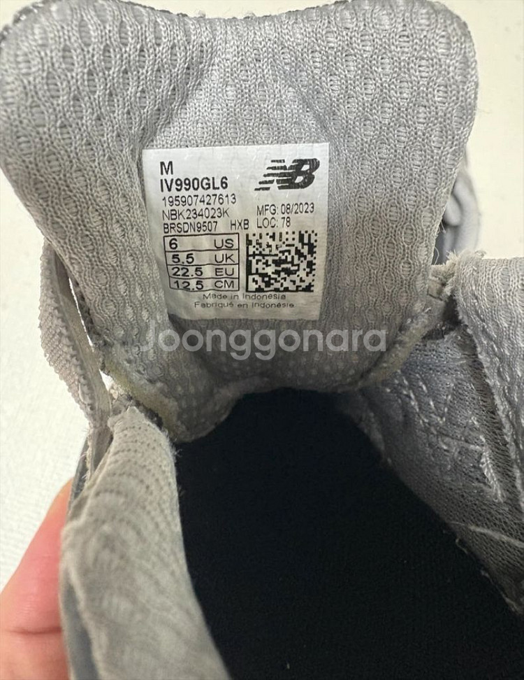 뉴발란스 990 토들러--2