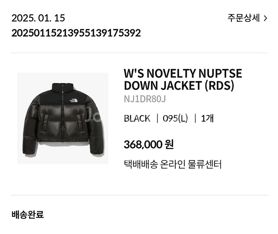 노스페이스 화이트라벨눕시95L--0