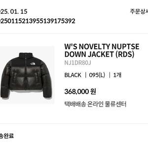 노스페이스 화이트라벨눕시95L