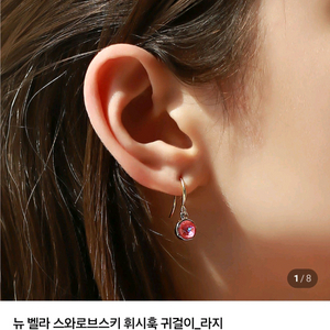 DANA BURTON 옐로골드색 크리스탈 귀걸이 한쌍
