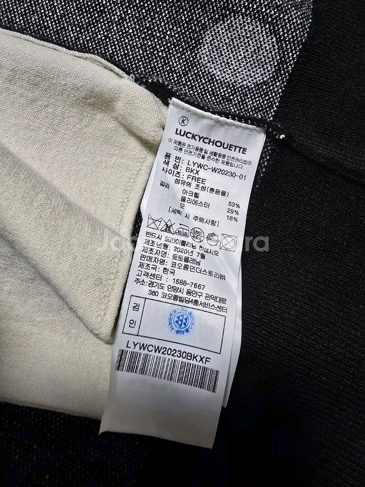 럭키슈에뜨 도트자카드 가디건 free 운포--8