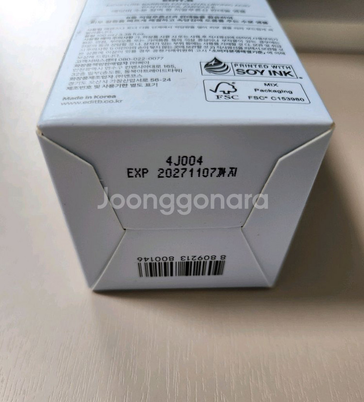 에딧비 히알루론산 판테놀 앰플--2