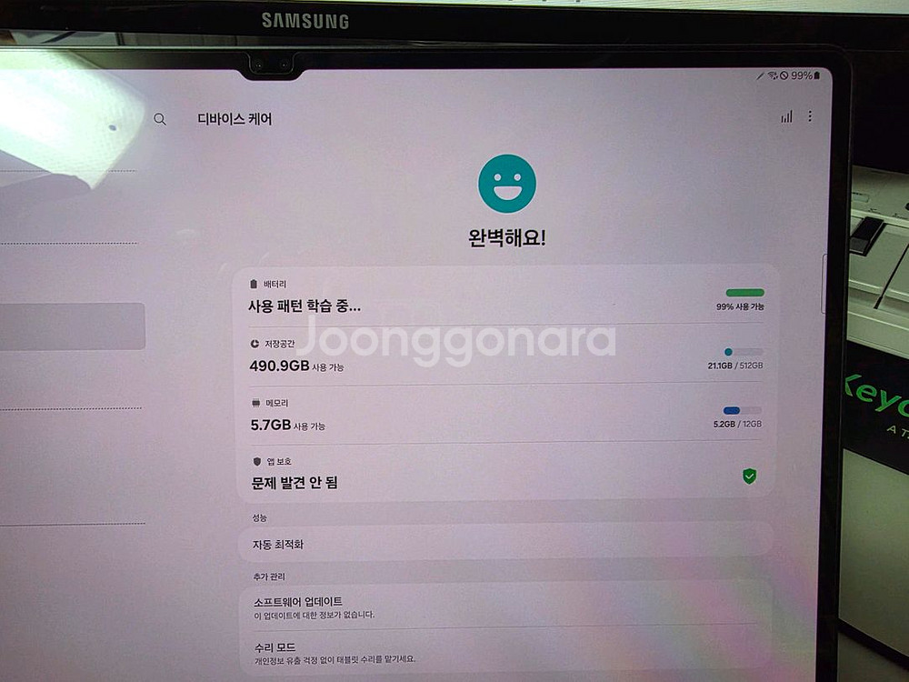 갤럭시탭s9 울트라 5G 512g--2
