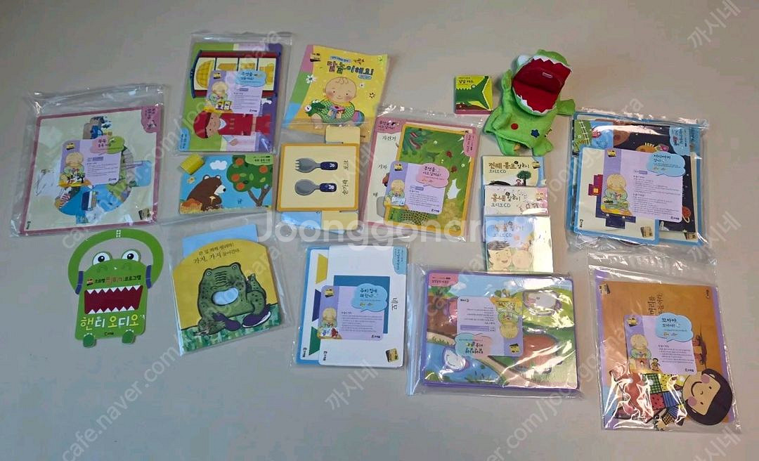 프뢰벨 말하기(교구포함)--1