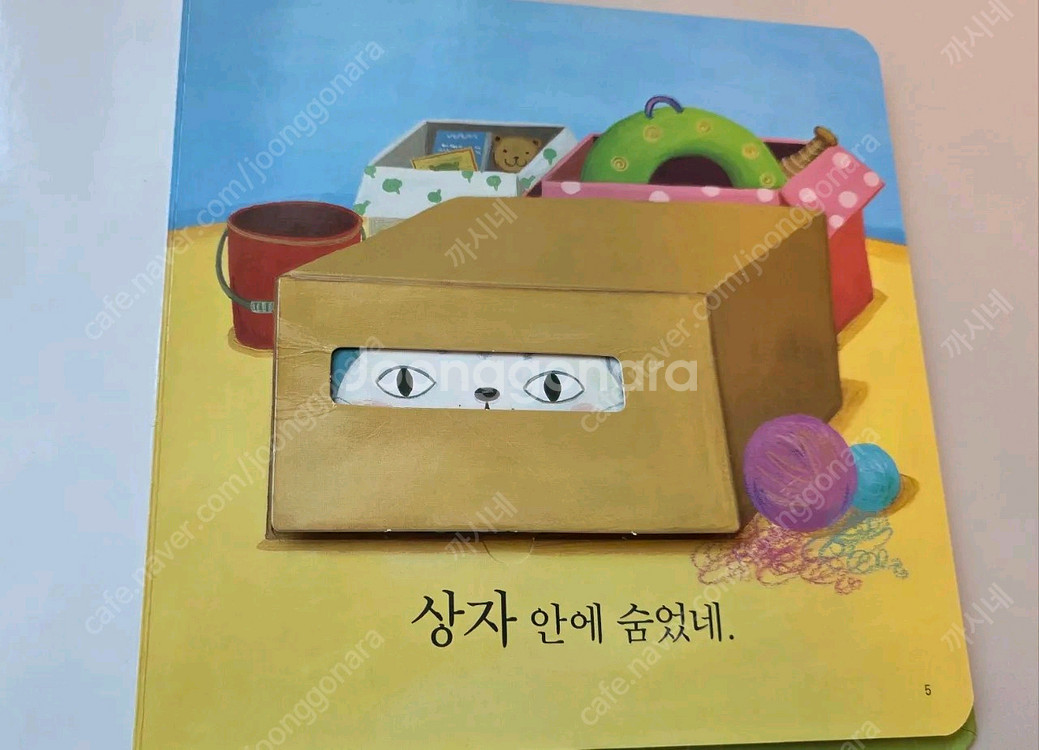 프뢰벨 말하기(교구포함)--3