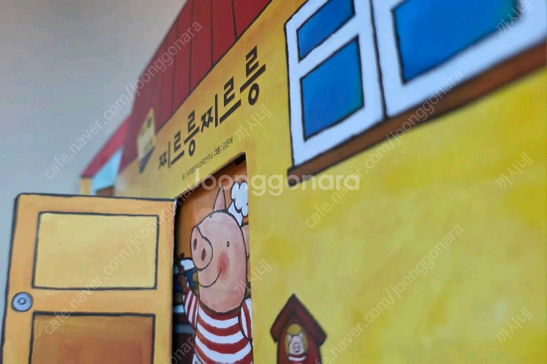 프뢰벨 말하기(교구포함)--2