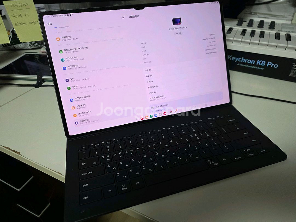 갤럭시탭s9 울트라 5G 512g--8