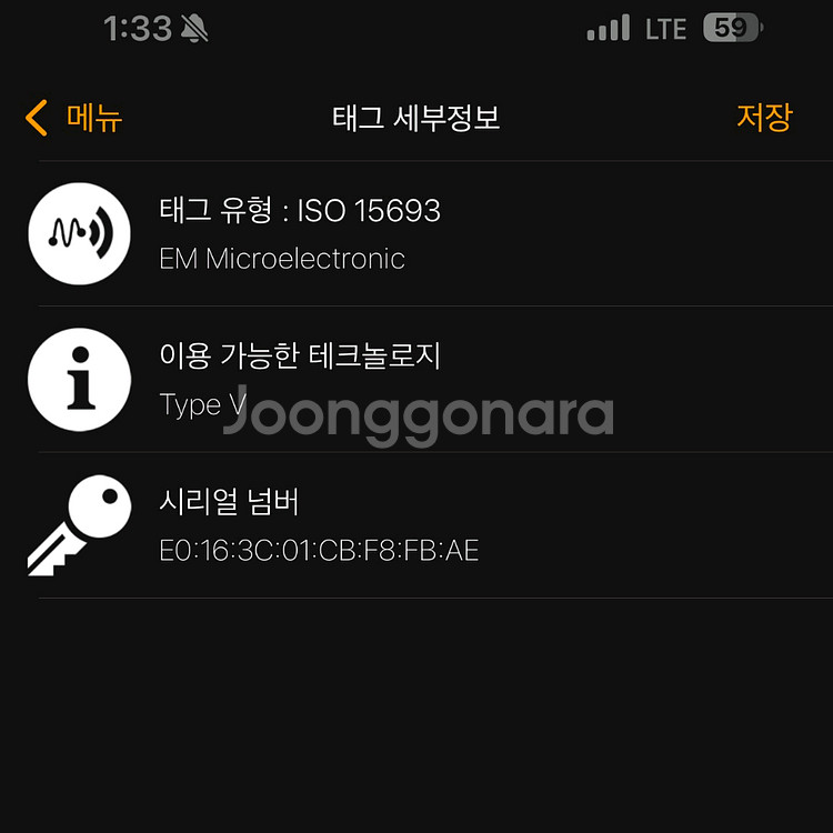 루이비통 에어로그램 오거나이저 그레인 레더 블랙--9