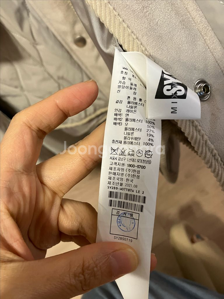 시스템 퀼팅 패딩 점퍼--2