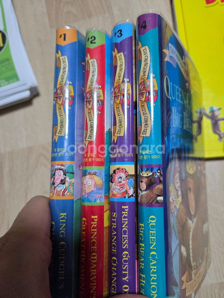 잠수네추천 크런치본--0