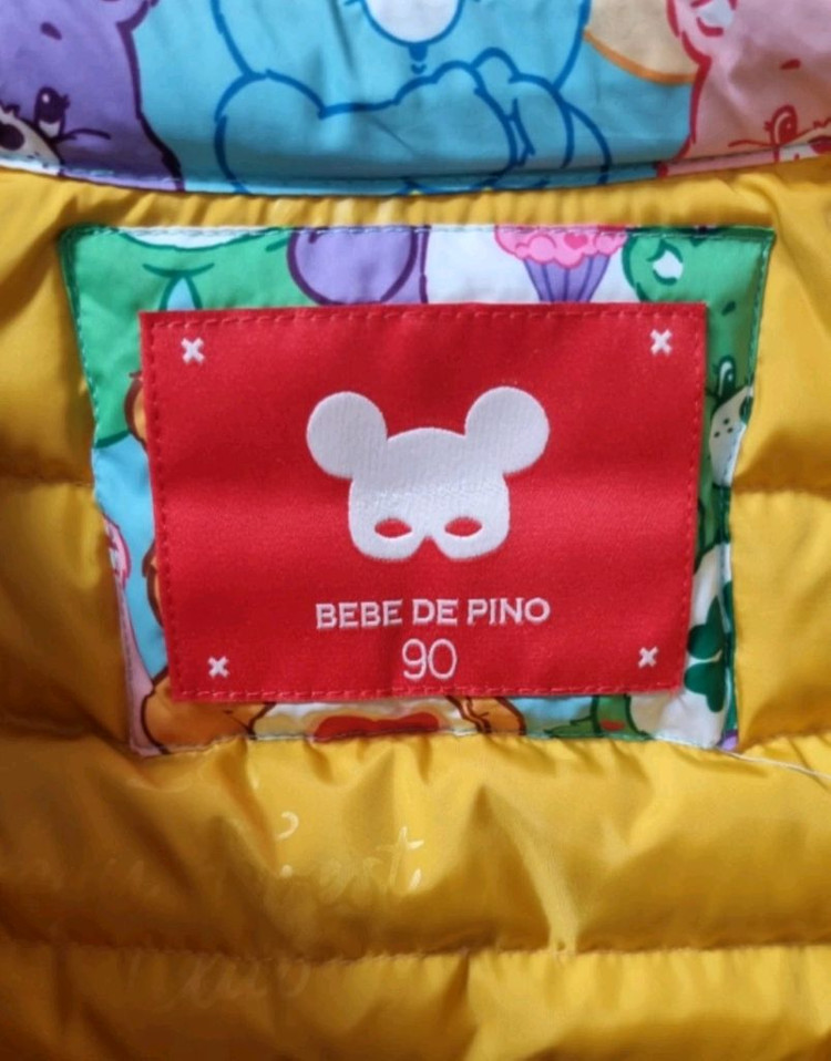 베베드피노 케어베어 베스트 90사이즈 판매합니다--2