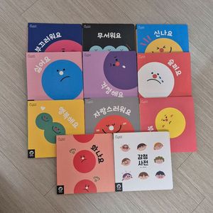 두두스토리 우리아이마음테라피 스텝1+2