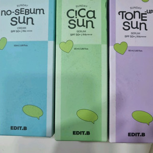 [새상품] 에딧비 무기자차/시카 선크림 선세럼 본품