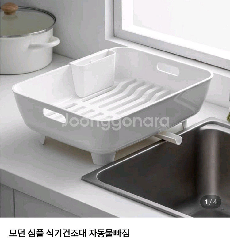 식기건조대--1