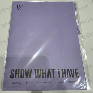 아이브 월드투어 MD 포토키트 세트 이서 미개봉