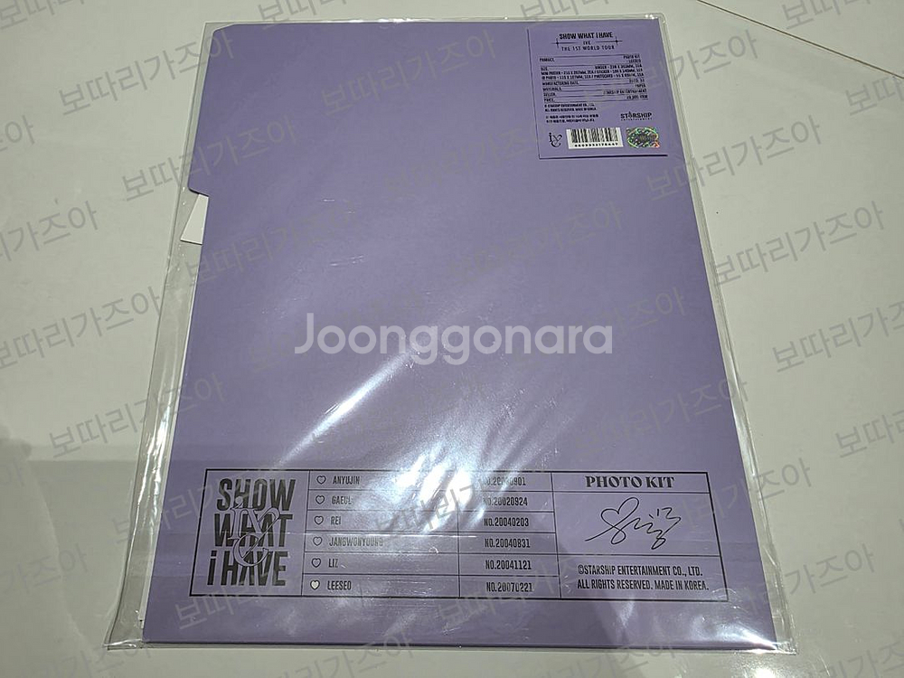 아이브 월드투어 MD 포토키트 세트 이서 미개봉--1