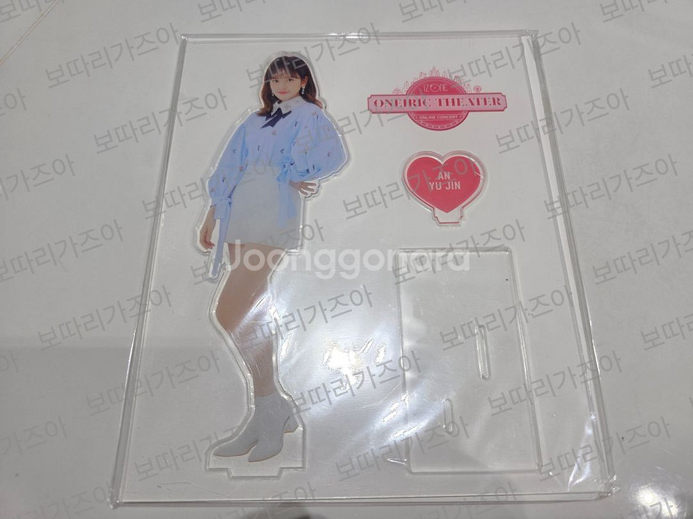 아이즈원 오나이릭 씨어터 아크릴스탠드 안유진 미개봉--0