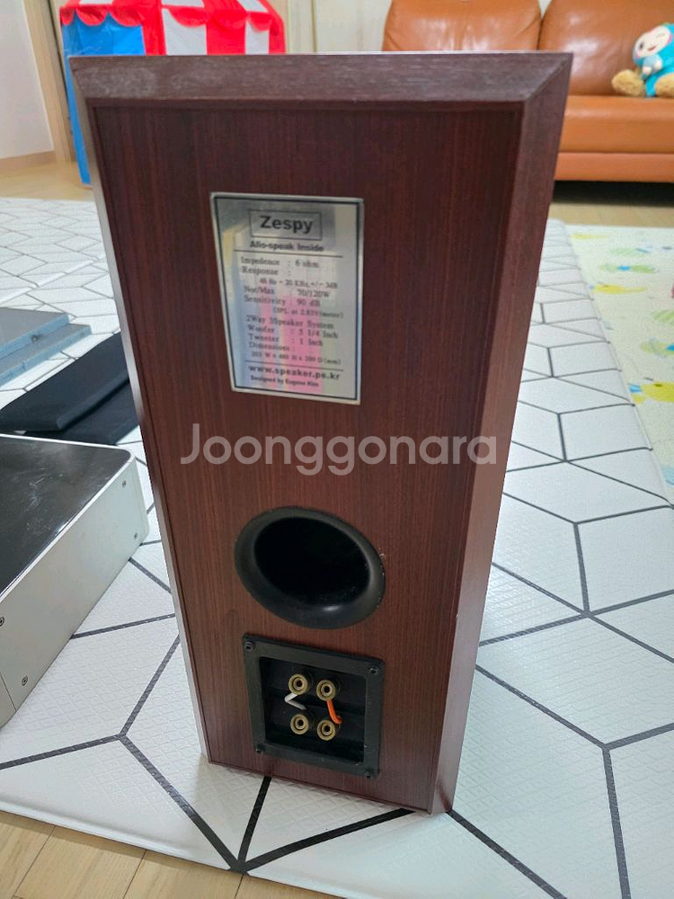 하이파이 PC파이 앰프+스피커 세트--2