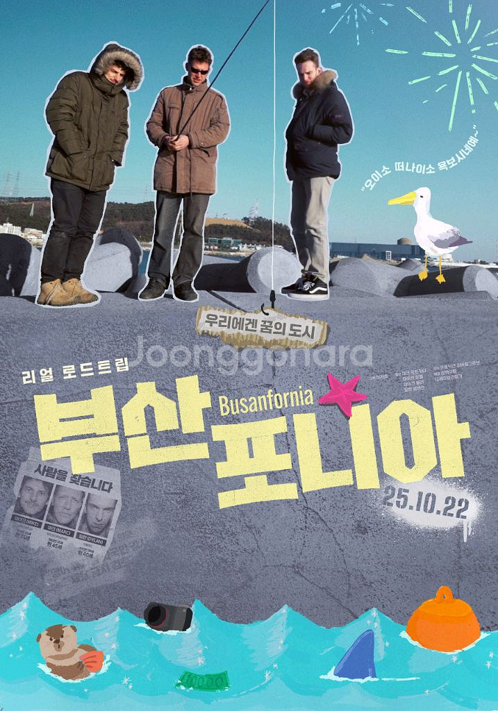 부산포니아 전용 CGV 예매권 1매--0