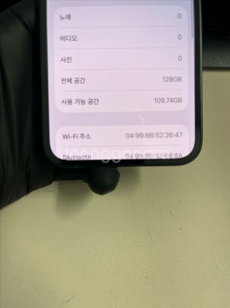 아이폰13미니 128G 미드나이트 S급!--8
