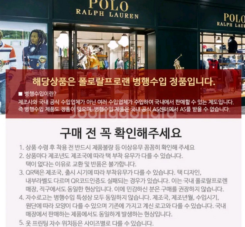 새상품. 폴로케이블 니트 남성니트--9