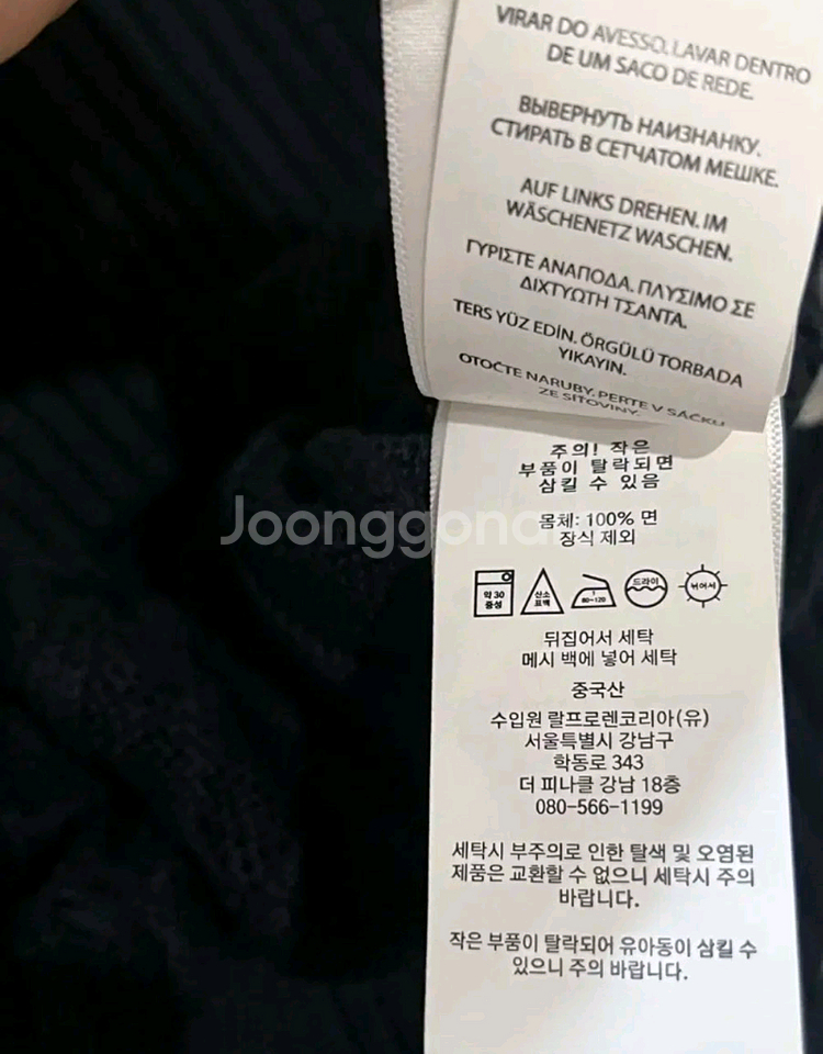 새상품. 폴로케이블 니트 남성니트--7