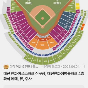 플옵5차전 123구역 3연석