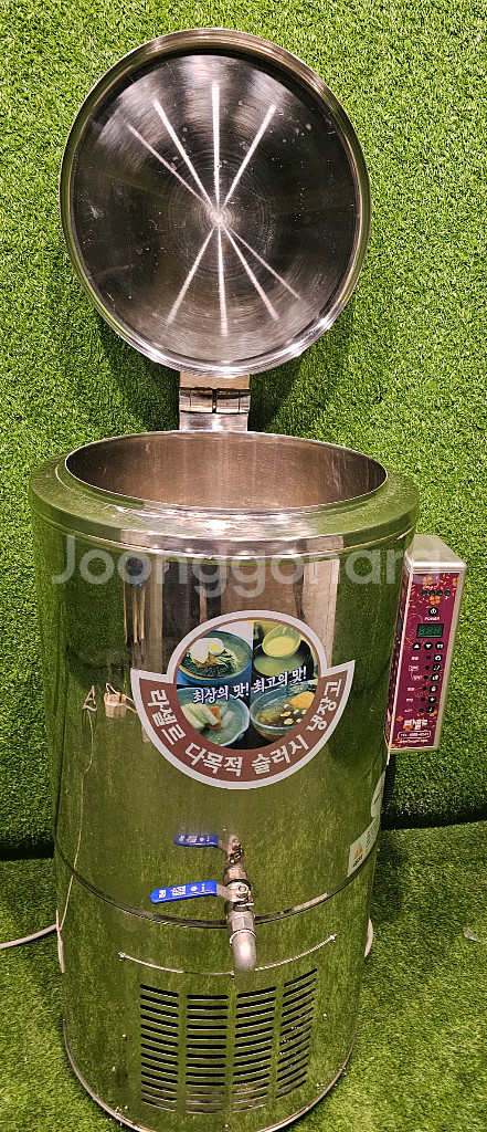 라셀르 육수 슬러시 50리터 팝니다--2