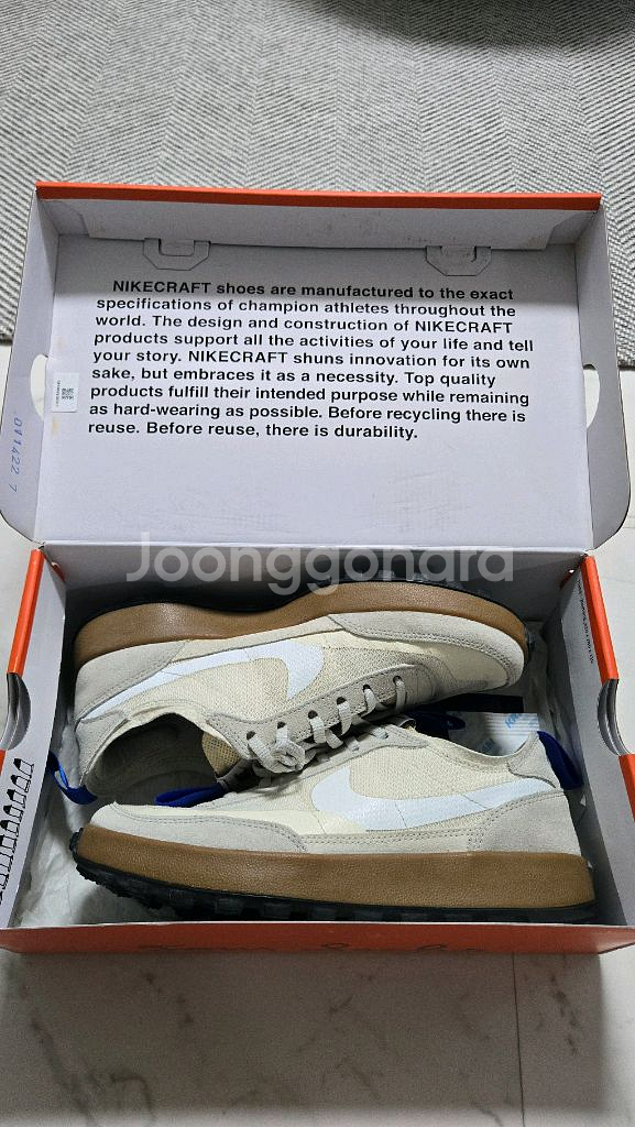 톰삭스 제너럴 퍼포즈 265--0