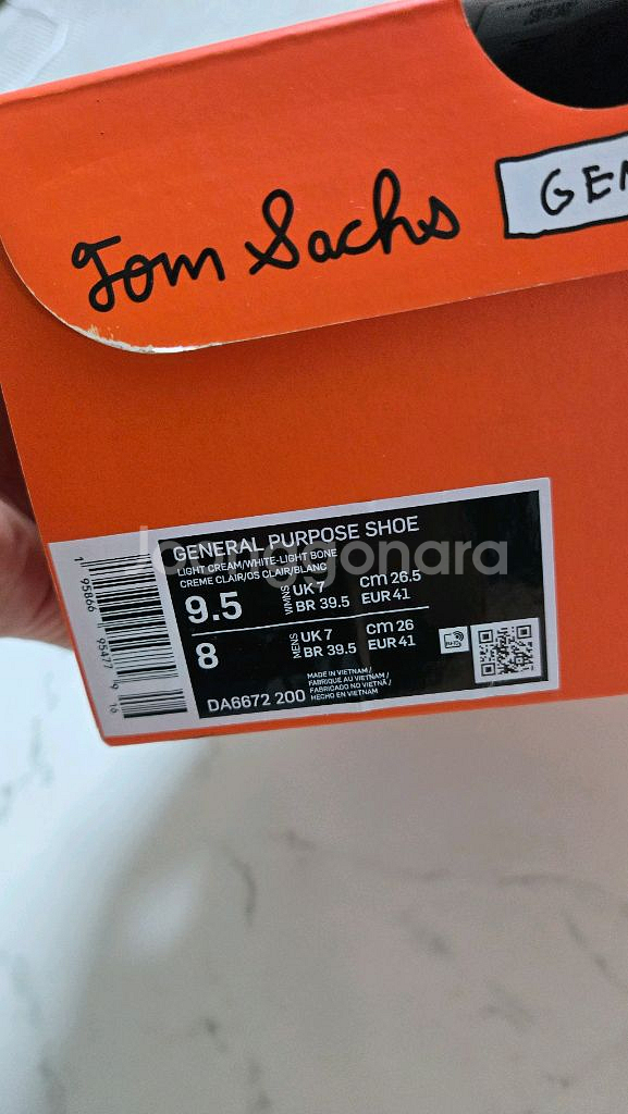 톰삭스 제너럴 퍼포즈 265--2