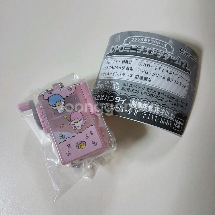 산리오 레트로 미니어처 가챠 리틀트윈스타 연필깎이 카드--1
