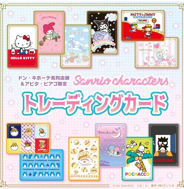 산리오 레트로 미니어처 가챠 리틀트윈스타 연필깎이 카드--9