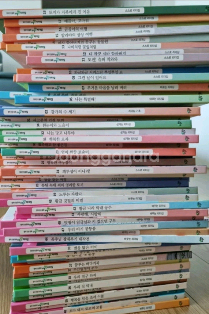 창의인성동화 리틀빅 리더십--0