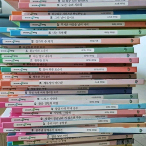 창의인성동화 리틀빅 리더십