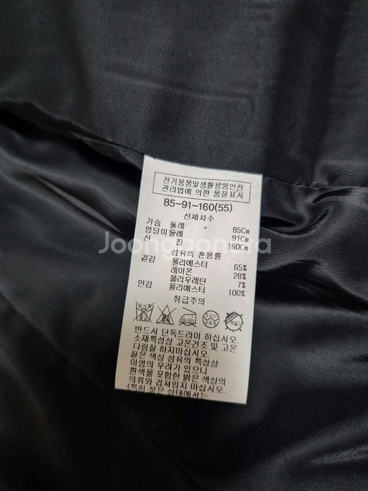 리스트 기본 블랙 자켓 55(미착용 제품)--6