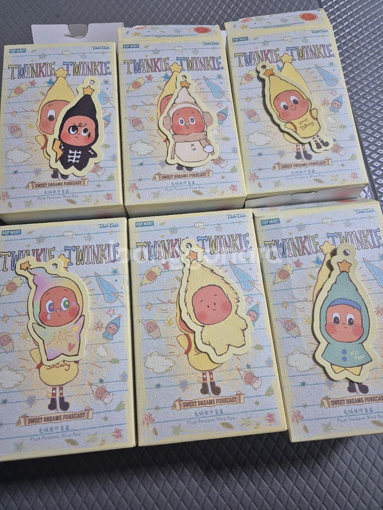 팝마트 작은별 일기예보 풀박스--0