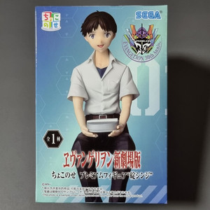 에반게리온 피규어 이카리 신지 쵸코노세