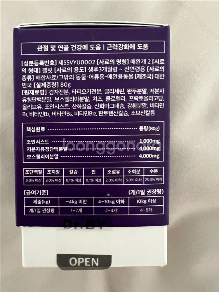 닥터바이 조인트 9.0 70정--2