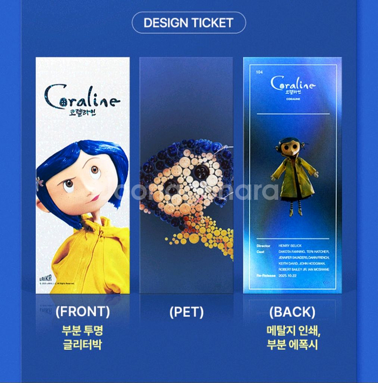 코렐라인 TTT 특전--0